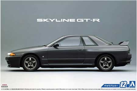 aoshima gtr 1989 model