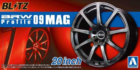 aoshima wheel set model