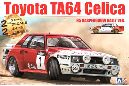 beemax celica rally race car model