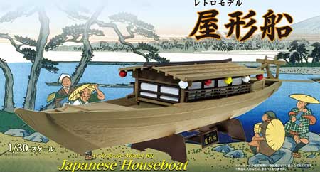 doyusha japanese house boat model