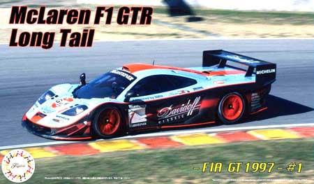 fujimi mclaren long tail model kit