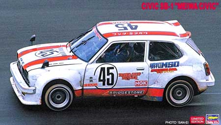 hasegawa civic sb1 race car model