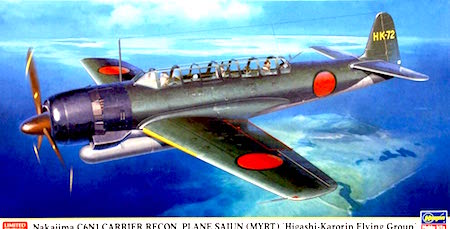 hasegawa nakajima recon model kit