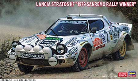 hasegaw stratus hf rally model kit