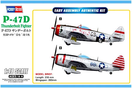 hobby boss easy p47 thunderbolt model kit