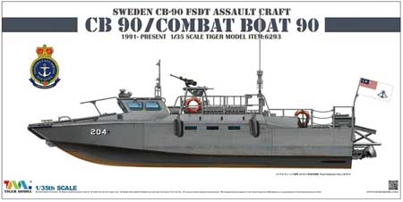 tiger sweden boat model kit