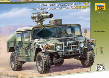 zvezda hummer truck model kit