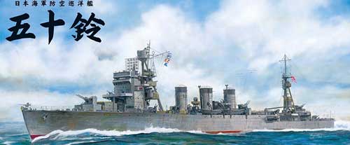 aoshima imperial japanese aa cruiser isuzu models
