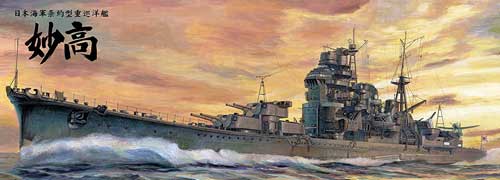 aoshima imperial japanese heavy cruiser myoko models