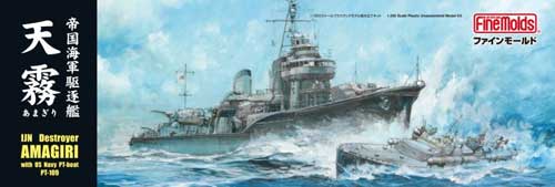 fine molds imperial japanese destroyer amigiri models