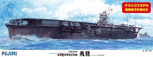 fujimi imperial japanese aircraft carrier hiryu models