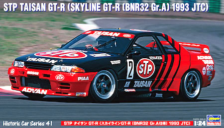 Hasegawa STP Taisan GT-R Skyline GT-R