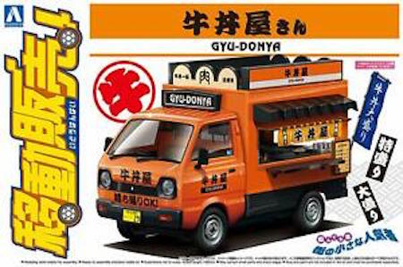 Aoshima Bunka Kyozai 1/24 Mobile Sales Series No. 9 Gyudon Shop Plastic Model