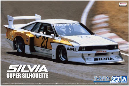 aoshima Silvia Super Silhouette Model