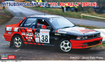 Hasegawa Mitsubishi Galant VR-4 RAC Rally (ADVAN) Model