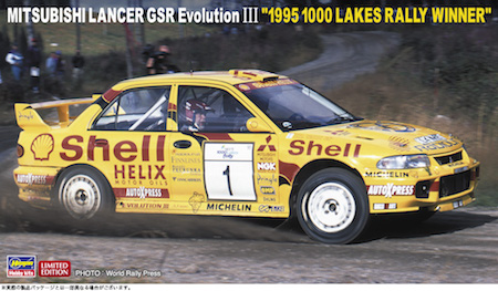 Mitsubishi Lancer GSR Evolution III