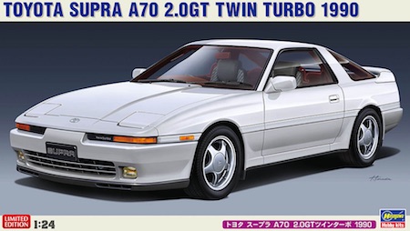 Hasegawa Toyta Supra twin turbo