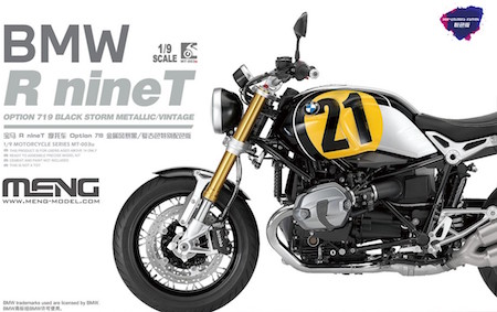 Meng Model MNGMT-003U Scale Model kit