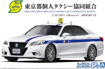 Aoshima Bunka Kyozai SP03 1/24 The Model Car Series Toyota AWS210 Crown Athlete G 2013 Tokyo City