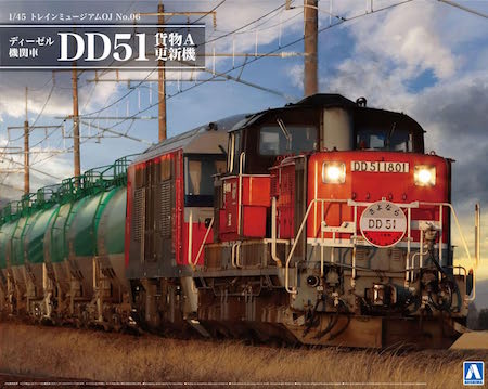Aoshima Train Diesel Locomotive DD51 Cargo Plastic Model