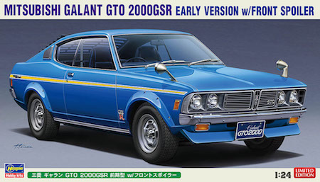 Hasegawa 20613 1/24 Mitsubishi Ganlant GTO 2000GSR Model Kit