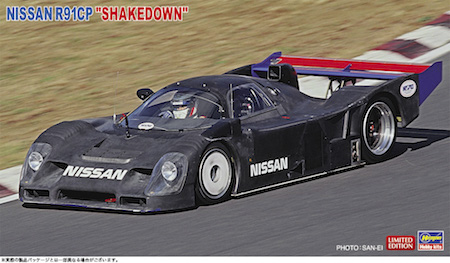 hasegawa IR91CP Plastic Model