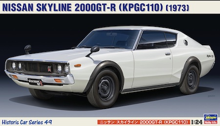 Hasegawa HC49 1/24 Nissan Skyline 2000GT-R (KPGC110)