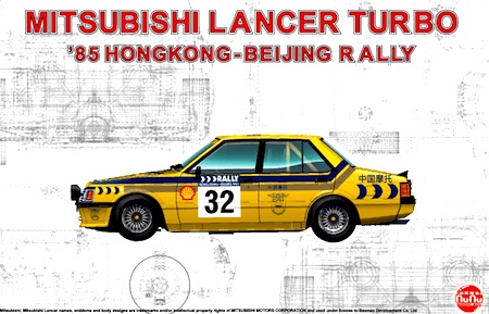 Plates/NuNu 1/24 Racing Series Mitsubishi Lancer Turbo  Hong Kong