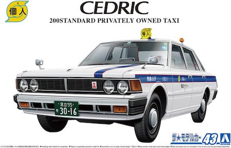 Aoshima Bunka Kyozai Cedric Sedan 200STD Personal Taxi Model