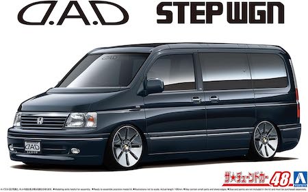 Aoshima Honda D.A.D. Step Wagon 1:24 Model Kit