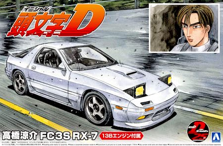 Aoshima FC3S RX-7 1/24 Scale Plastic Model with Initial D