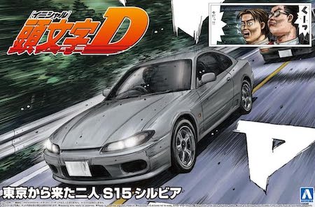 Aoshima Initial D Nissan Silva S15 (Two Guys from Tokyo) 1:24 Scale Plastic Model Kit