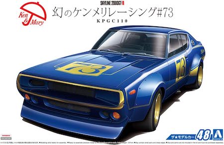 aoshima Nissan KPGC110 Phantom Kenmeri Racing