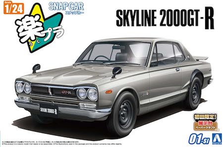 Aoshima KPGC10 Skyline 2000GT-2 1970 Model Kit SILVER