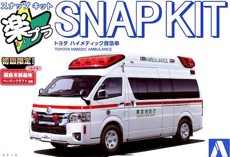 Aoshima Toyota Himedic Scale Model Kit