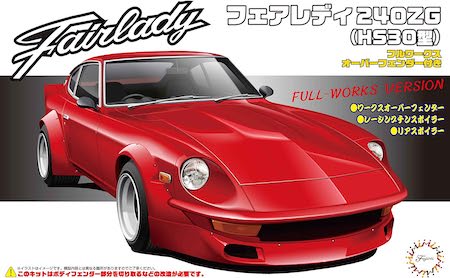Fujimi Model Fairlady 240ZG HS30 