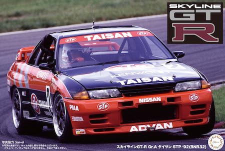 Fujimi Model AXES Skyline GT-R STP Tysun R32 STP