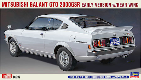hasegawa Galant GTO Model