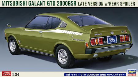 Hasegawa Mitsubishi Galant GTO 2000GSR