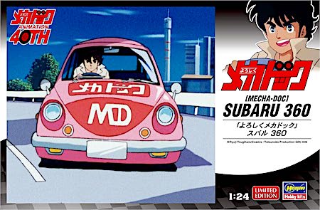 Subaru 360 Deluxe Hasegawa