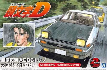 Aoshima Fujiwara Takumi AE86 Trueno Project-D Toyota Scale Model Kit