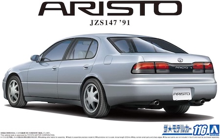 Aoshima Toyota S14 Type Aristo 3.0V Scale Model Kit