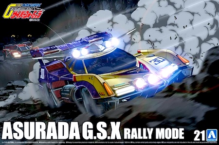 Aoshima Asurada G.S.X. Rally Mode Scale Model Kit