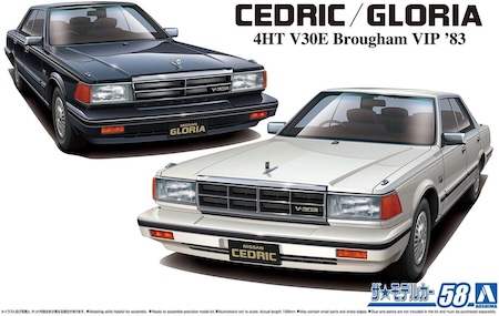 Aoshima Nissan Y30 Cedric Gloria Brougham VIP Model Kit