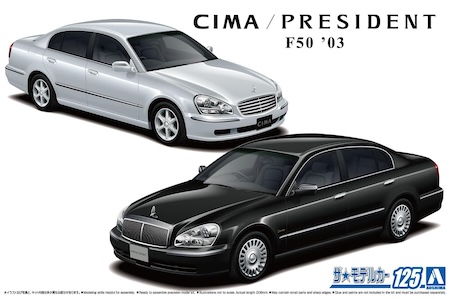 Aoshima Nissan F50 CIMA President Model Kit