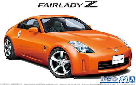 Aoshima Bunka Kyozai Z33 Fair Lady Z Version ST Plastic Model
