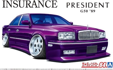 Aoshima Nissan Insurance G50 President ’89 1:24 Scale Model Kit