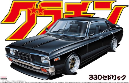 Aoshima Scale Cedric Plastic Model Building Kit