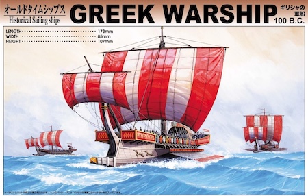 Aoshima Greek Warship 100BC Historical Sailing Ship Model Kit