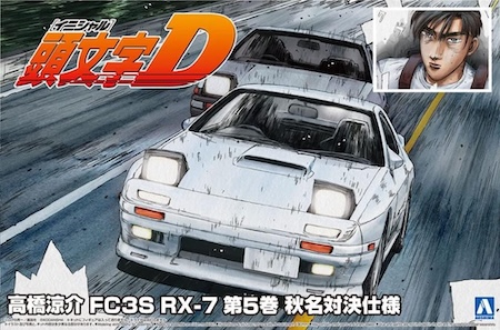 aoshima Takahashi Ryosuke FC3S RX-7 Scale Model Kit Akina
